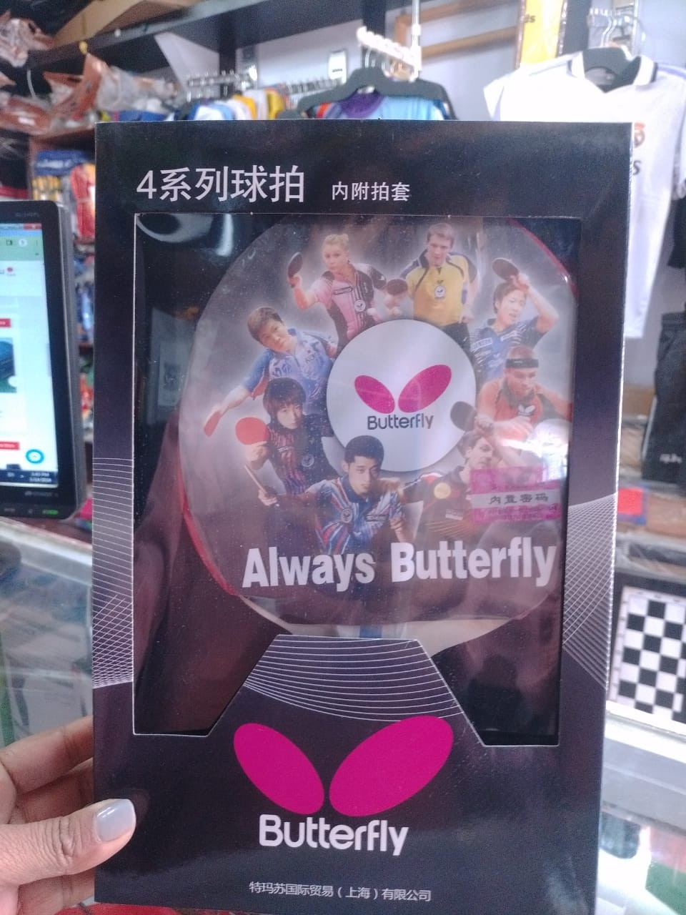 Butterfly Bty 303 Flared Table Tennis Racket