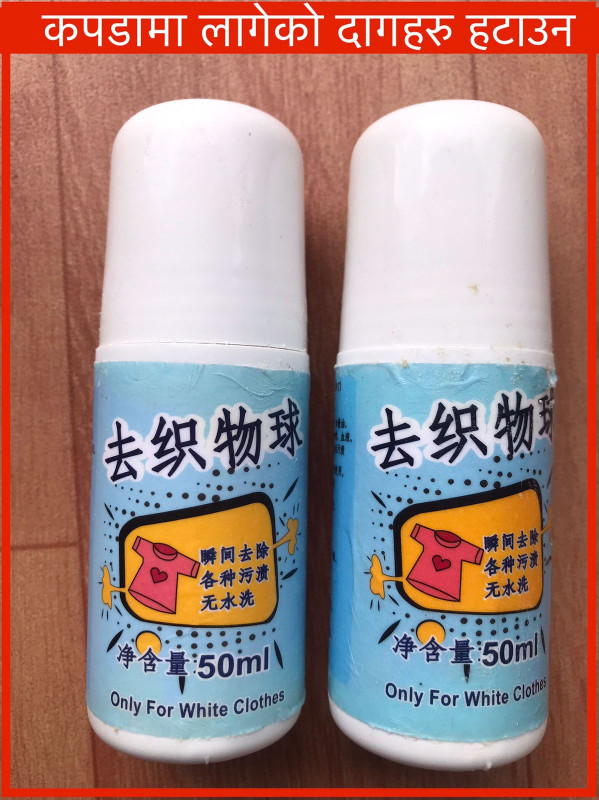 Stain Remover