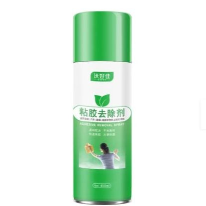 Adhesive Removal Spray Glue Remover For Sticker On Glass, Metal. Walls, Marvel 450ML